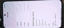 小米（MI）REDMI Note15 Pro 天璣7400-Ultra 7000mAh 龍晶玻璃十倍抗摔 IP68 12+256 天青藍 紅米 5G手機 曬單實(shí)拍圖
