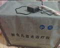 蒂優(yōu)蘭（deruline）藍光燈黃疸新生兒去黃藍光燈嬰兒寶寶醫家用除降烤黃藍光儀器箱毯 藍光箱【醫款治療版】+眼罩尿片 曬單實(shí)拍圖