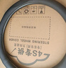 準(zhǔn)航汽車(chē)方向盤(pán)套車(chē)把皮套防滑真大眾速騰朗逸寶來(lái)邁騰豐田卡羅拉通用 曬單實(shí)拍圖