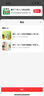 蒙牛一米八八兒童成長(cháng)配方奶粉 3-15歲中小學(xué)生成長(cháng)高鈣CBP賴(lài)氨酸奶粉 3袋裝 曬單實(shí)拍圖