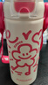 富光兒童保溫杯316L大容量雙飲學(xué)生水杯上學(xué)男女便攜吸管水杯子500ml 曬單實拍圖
