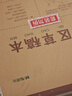 晨光（M&G）文具b5草稿紙空白分區(qū)38張草稿本錯題本筆記本子 學(xué)生考研復(fù)習(xí)作業(yè)本 5本K22223J開學(xué)必備 曬單實(shí)拍圖