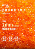 蓋世調(diào)味飛魚籽100g/盒 清甜大顆粒解凍即食 魚子醬壽司料理食材 曬單實(shí)拍圖