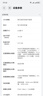 HUAWEI Pura 70 Pro+ 光織銀 16GB+512GB 超高速風(fēng)馳閃拍 超聚光微距長(cháng)焦 華為P70智能手機 曬單實(shí)拍圖