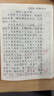 犀狼【國家3C認證丨直營(yíng)正品】適配蘋(píng)果45W原裝充電器頭快充iphone17/16promax/pd套裝15/14/13數據線(xiàn) 【適配蘋(píng)果8-14】45W快充頭+1米閃充線(xiàn)套裝 【原充正品】國家3C+ 曬單實(shí)拍圖