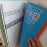 培優(yōu)競賽超級課堂 八年級數學(xué) 2025 初二 曬單實(shí)拍圖