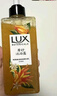 力士植萃磨砂沐浴露佛手柑香400g 含果酸去角質(zhì) 曬單實拍圖