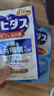 森永益生菌便秘成人調理腸道中老年兒童活菌雙歧桿菌日本進(jìn)口 30粒/袋 【日常腸胃 基礎養護】1袋體驗裝 曬單實(shí)拍圖