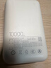 小米（MI）【3C認證】小米充電寶移動(dòng)電源 10000  自帶線(xiàn)雙向快充口袋版  淺咖色 可上飛機/火車(chē) 曬單實(shí)拍圖