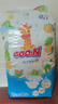 大王（GOO.N）新品澄萃系列嬰兒紙尿褲 超薄透氣寶寶尿不濕 【維E】紙尿褲XL50片（12-17kg） 曬單實(shí)拍圖