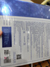 敷爾佳械字號黑膜4盒 醫用透明質(zhì)酸鈉修復貼 MHA-B-T 曬單實(shí)拍圖