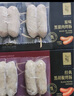 東方甄選爆汁烤腸肉腸脆皮香腸空氣炸鍋食材預(yù)制菜速食早餐半成品肉制品 5盒 原味2黑胡椒2爆汁1 共 2kg 曬單實(shí)拍圖