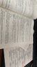 中公教育2025廣西省教師招聘考試用書(shū)教師編制考試用書(shū)廣西特崗教師：教育學(xué)與教學(xué)法基礎教育心理學(xué)與德育知識教材歷年真題廣西桂林 【雙科-4本套】教材+歷年及預測 新版 曬單實(shí)拍圖