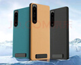 羅拔虎適用索尼Xperia 1iV手機(jī)殼5V素皮支架保護(hù)套5IV防摔鏡頭全包防指紋簡約商務(wù)款pro-i 【青色】*帶折疊支架 索尼Xperia Pro-I 曬單實拍圖