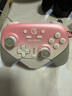 蓋世小雞（GAMESIR）超新星無線游戲手柄帶底座 適用switch2手機PC安卓Steam電腦NS2pro電視體感藍牙有線粉色雙人成行 曬單實拍圖