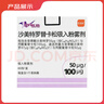 【原研進(jìn)口】舒利迭 沙美特羅替卡松吸入粉霧劑 50μg:100μg*60泡/盒 曬單實(shí)拍圖