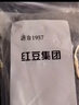 紅豆內(nèi)衣男7A抑菌升級秋衣秋褲純棉套裝圓領(lǐng)薄款打底保暖內(nèi)衣 曬單實拍圖