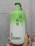 范泳辰氨基酸洗發(fā)水控油蓬松柔順去屑洗頭膏洗發(fā)露男女士留香800ml 曬單實(shí)拍圖