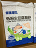 倔強尾巴原味100%純豆腐貓砂 無塵除臭低敏瞬吸結(jié)團 敏感貓奶香4.6斤*6袋 曬單實拍圖