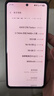vivo iQOO Z10 Turbo+ 16GB+512GB 云海白 天璣9400+旗艦芯  8000mAh超薄藍海電池 國家補貼 電競手機 曬單實(shí)拍圖