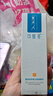可復(fù)美重組膠原蛋白修復(fù)敷料敏感肌創(chuàng)面保護(hù)愈合乳液狀R型40g 曬單實(shí)拍圖