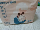 巴布豆（BOBDOG）夢初語拉拉褲薄透氣尿不濕紙尿褲嬰兒試用夜用奢柔呵護弱酸吸cps2 【拉拉褲】XXXL碼28片(34斤+) 曬單實拍圖