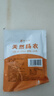 野馬寨天然腸衣灌香腸家用食品級香腸兒童小烤腸可灌10斤肉 不帶灌腸器 曬單實(shí)拍圖