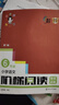 俞老師階梯閱讀訓練 第七版 小學(xué)語(yǔ)文階梯閱讀培優(yōu)訓練 六年級 俞老師教閱讀 南大勵學(xué) 曬單實(shí)拍圖