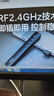 得力（deli）翻頁(yè)筆教師用ppt投影筆激光翻頁(yè)筆激光筆演講筆 無(wú)線(xiàn)演示翻頁(yè)器課件筆 逗貓筆紅光 黑色MA58 曬單實(shí)拍圖