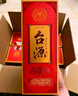 茅臺（MOUTAI）茅臺集團 臺源酒 醬香型白酒 53度 518ml*2*3盒 整箱裝 中秋送禮 曬單實(shí)拍圖