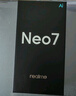 realme【國家補貼】真我Neo7 天璣9300+ 7000mAh大電池 6000nit護眼電競直屏 智能AI手機 16+256星艦 曬單實(shí)拍圖