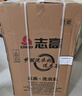 志高（CHIGO）全自動(dòng)洗衣機(jī)波輪宿舍迷你小型家用洗烘一體智能洗脫一體機(jī) 8KG玄武灰【主銷特惠+智能風(fēng)干+強(qiáng)動(dòng)力電機(jī)】 曬單實(shí)拍圖