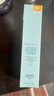 修麗可 臻彩煥亮精華防曬乳40ml小銀傘防曬 SPF50+ 防曬隔離 曬單實拍圖