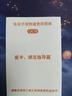 GINLAI智能電話(huà)手表青少年初高中生專(zhuān)用學(xué)生手表無(wú)游戲兒童定位可插卡視頻通話(huà)全網(wǎng)通學(xué)生電話(huà)手表 【頂級黑】長(cháng)續航+防爆屏+全網(wǎng)通+實(shí)時(shí)微聊+定位+ 曬單實(shí)拍圖