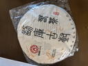 勐傣（MENGDAI）  2014年勐庫古樹(shù)普洱茶生茶餅  普洱餅茶 357克 曬單實(shí)拍圖