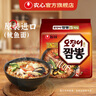 農(nóng)心韓國(guó)進(jìn)口辛拉面方便面泡面湯面袋面速食韓式多口味 進(jìn)口魷魚(yú)面5連包 曬單實(shí)拍圖