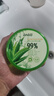 DAGO天然蘆薈膠補水保濕曬后傷修復(fù)消皮膚炎100%非醫(yī)用級男士專用300g 曬單實拍圖