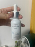 伊膚泉氨甲環(huán)酸精華液含煙酰胺傳明酸30ml防反黑提亮膚色淡 曬單實(shí)拍圖