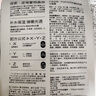 PMPM白松露千葉玫瑰面膜補水保濕水潤提亮細膩肌膚 白松露面膜10片【無包裝盒】 曬單實拍圖