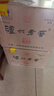 瀘州老窖 八年窖頭曲 品藏 濃香型白酒 52度 500ml*2*3 禮盒整箱裝送禮 曬單實拍圖