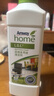 安利（Amway）濃縮多用途清潔劑樂(lè )新LOC瓷磚地板家具廚房玻璃去漬劑強力去污漬 多用途清潔劑（送噴壺） 曬單實(shí)拍圖