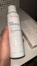 雅漾（Avene）【樊振東同款】專(zhuān)研保濕修護面膜25片 舒緩泛紅補水敏肌貼片面膜 曬單實(shí)拍圖