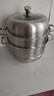 美廚（maxcook）蒸鍋 304不銹鋼30CM三層蒸鍋 加厚復(fù)底湯鍋 燃?xì)怆姶艩t通用MCZ827 曬單實(shí)拍圖