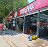 京東養(yǎng)車 單次標(biāo)準(zhǔn)洗車服務(wù) SUV（5座） 全國(guó)可用 有效期30天 曬單實(shí)拍圖