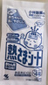 小林制藥（KOBAYASHI）醫(yī)用退熱貼兒童藍16片退燒貼冰寶貼物理降溫清涼貼夏季原裝進口 曬單實拍圖