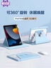 盾優(yōu)匠適用蘋(píng)果ipad 10.2英寸保護套2021年9/8/7代平板電腦支架360°旋轉保護殼防摔休眠 筆槽白冰藍 曬單實(shí)拍圖