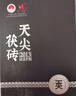 安化黑茶茶葉金花茯磚黑茶1kg11年陳湖南特產(chǎn)七星灶手筑教師節禮盒送禮 曬單實(shí)拍圖