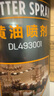 巨奇嚴(yán)選 除銹劑450ml松銹潤滑防銹潤滑油門鎖機械門窗合頁自行車異響 曬單實拍圖