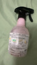 朗德林（Laundrin）衣物除味噴霧 清新典雅香 370ml 溫和抑菌 衣物香氛 除味留香 曬單實拍圖