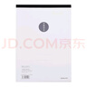 【全網(wǎng)低價】國譽(yù)(KOKUYO)草稿本Gospel學(xué)生高考空白紙草稿筆記本子草稿紙空白本 B5/80張 5本 WCN-NWP1810 曬單實(shí)拍圖